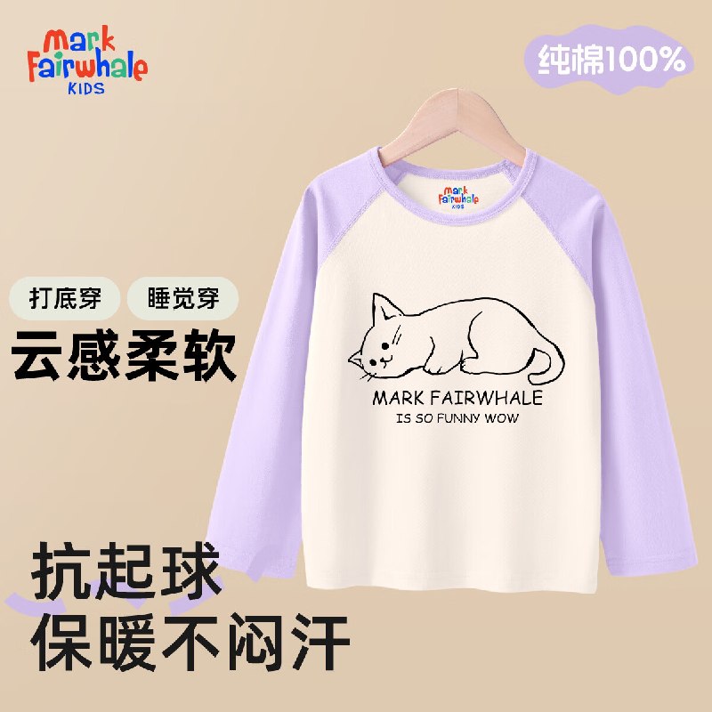 马克华菲 纯棉100%长袖长裤