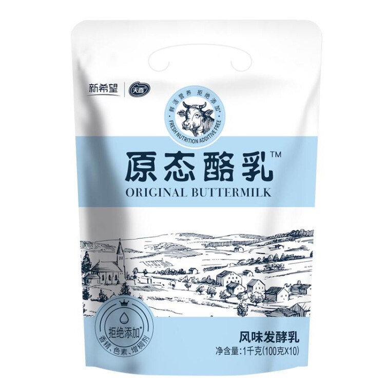 新希望 原态酪乳 原味 100g*10袋 无添加 低温酸奶酸牛奶