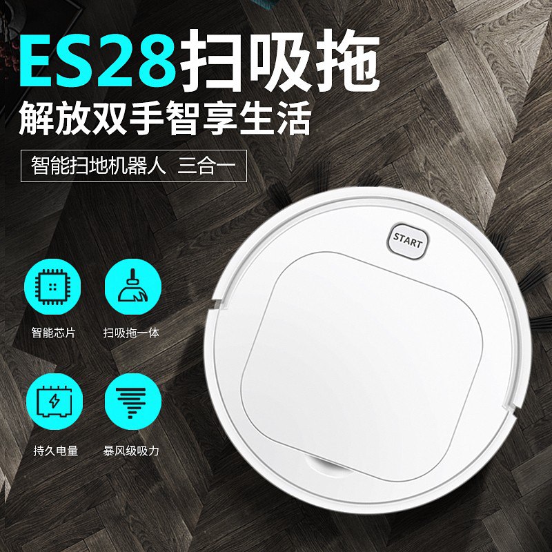 家用全自动扫地机器人69  ， P号可叠10全品，赠送运费险，到手59