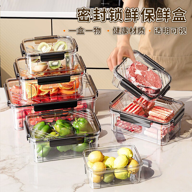 19.9元 洋臣食品级保鲜盒1100ML*2