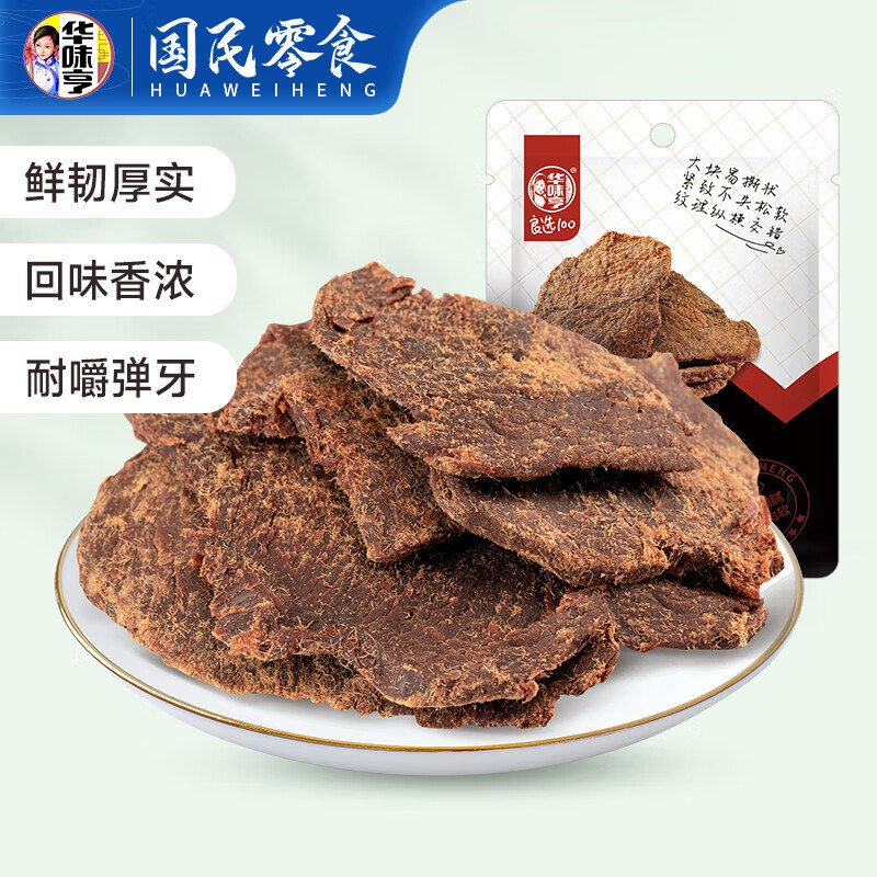 华味亨 多款肉类零食组合50g