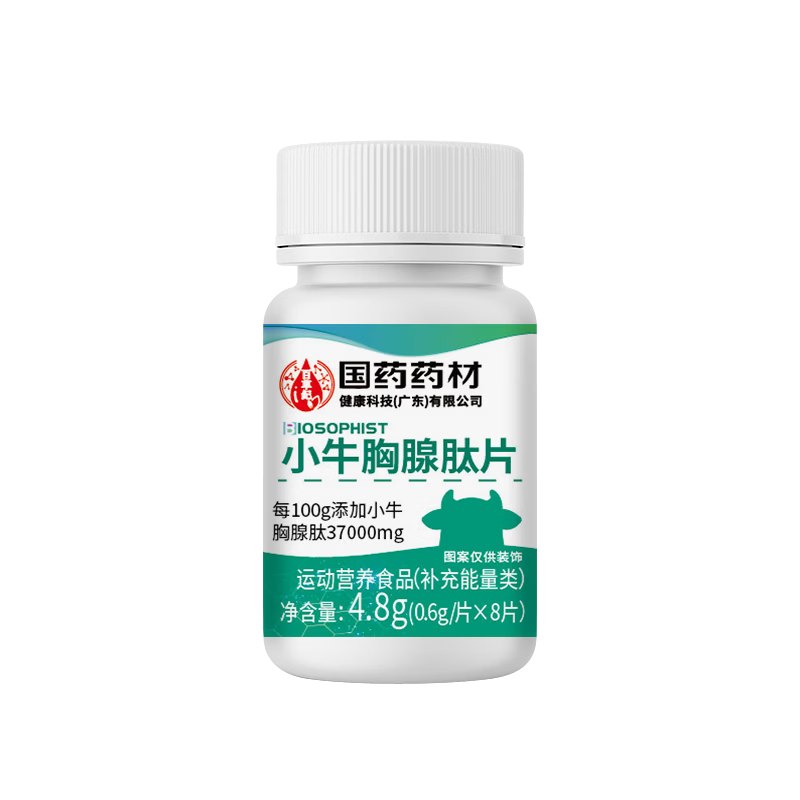 【0点】试用