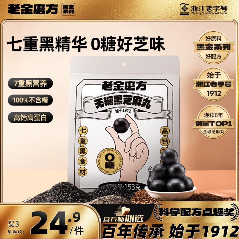 眇殺会场加购提交