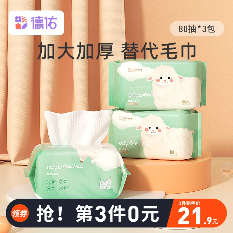2.凑单商品 也加购物车1件￥1F3K2Rrp6Qc￥/ 把两个商品一起【提交付款】然后单独把凑单商品【退款】361女鞋5色可选 到手87元