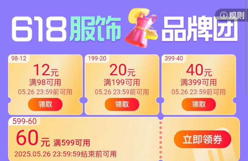 领防母婴品类奍7/2Ey0VQJq2oD:// CZ7239品牌团服饰券/4547VQJpB2y:// CZ9556 每日红包 m.fanli.me