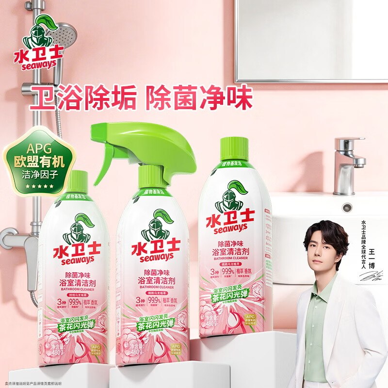 app-我的-优惠卷-为你精选，部分有5.1-5家清券①秒杀会场 （翻到产品加购）：