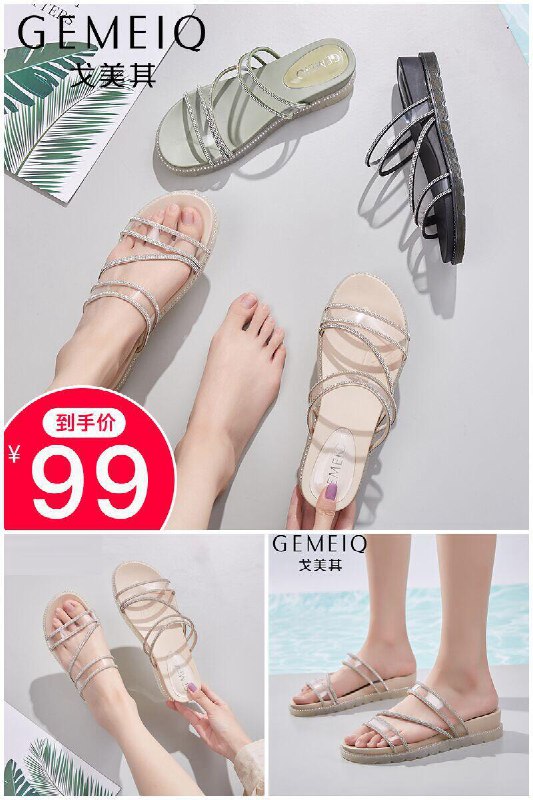 【戈美其】夏季新款百搭坡跟凉鞋原价【149元】券后【99元】包邮下单：