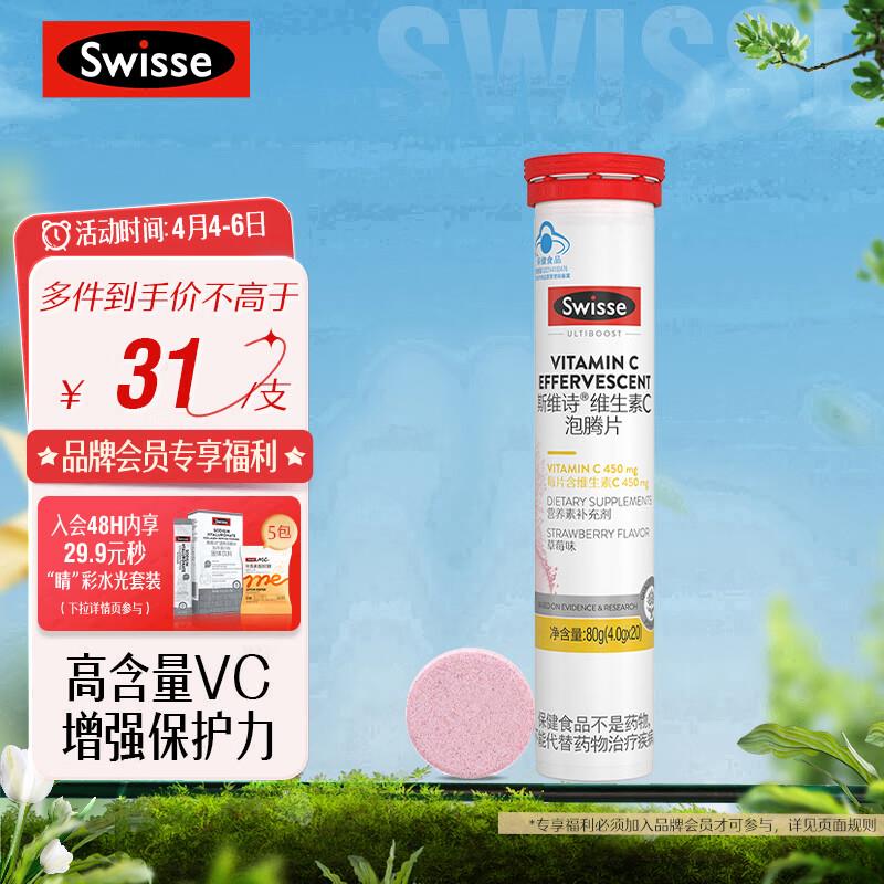 5.8购买健康省钱卡含六张无门槛5券