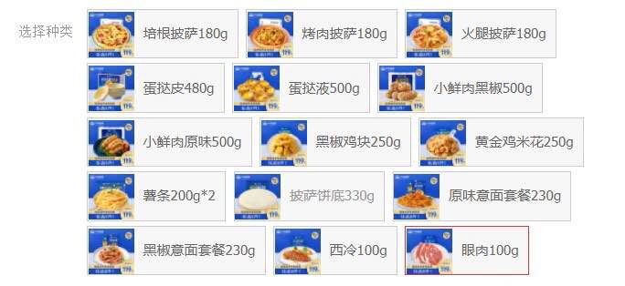 plus先领105-5全品券