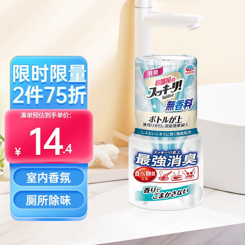 用20奍  任选2件6.8