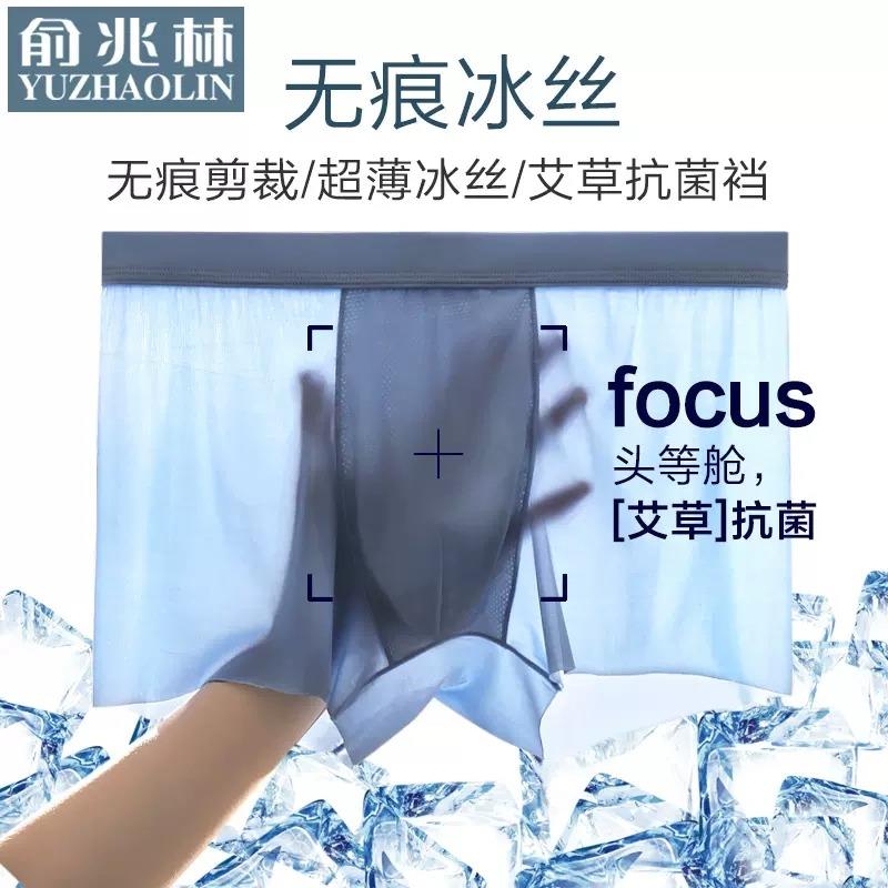 1-内裤0.9亓/ CZ3457 /)WLWmdKBan2e)//---全品券 d.618day.com/618