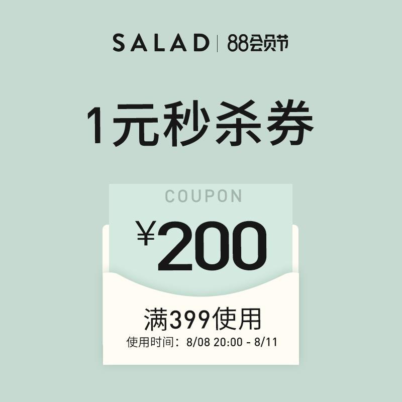 1-/ CZ0001 /)29VpdvHOVs6)//salad海外399-200/