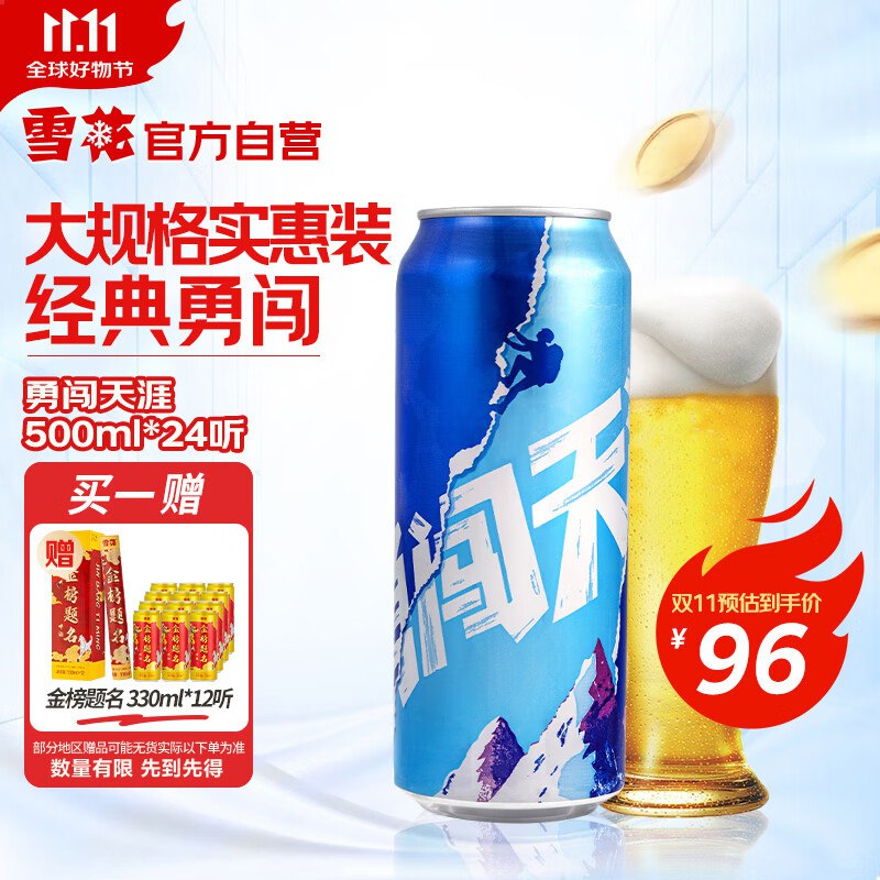跳转APP领200-20会场卷