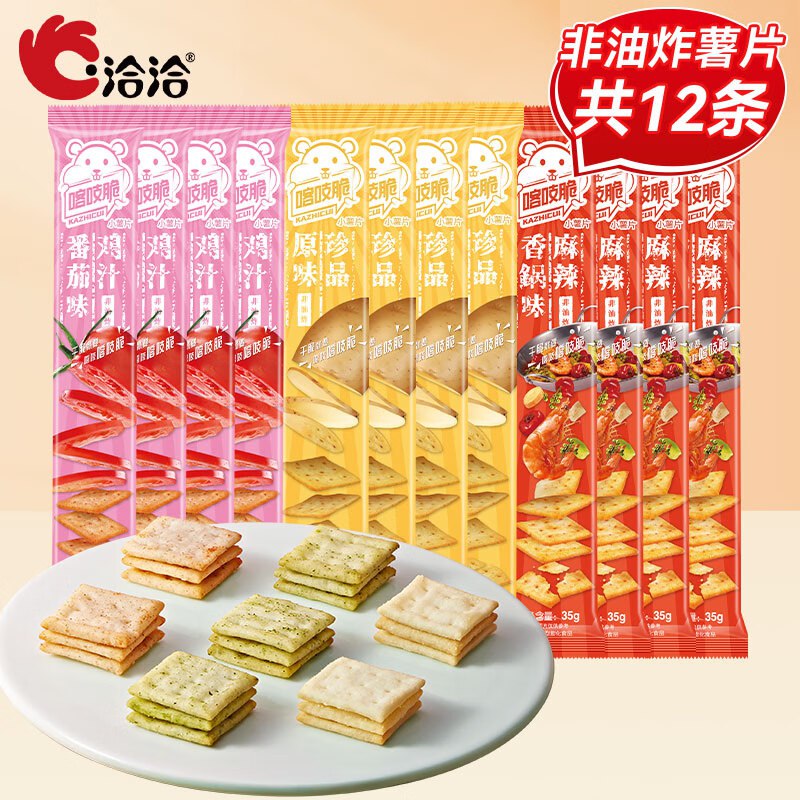 先领29-5💵卷