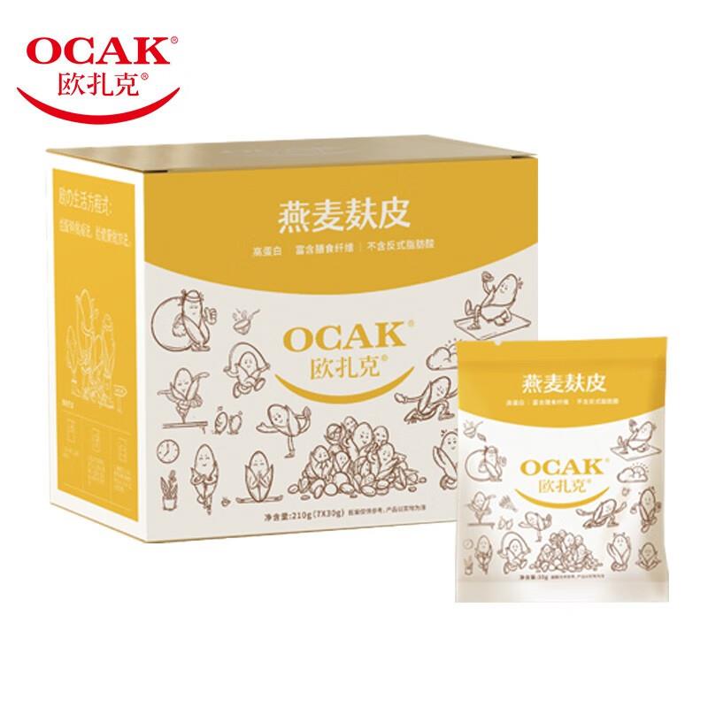 欧扎克燕麦麸皮麦片30g*7，1亓
