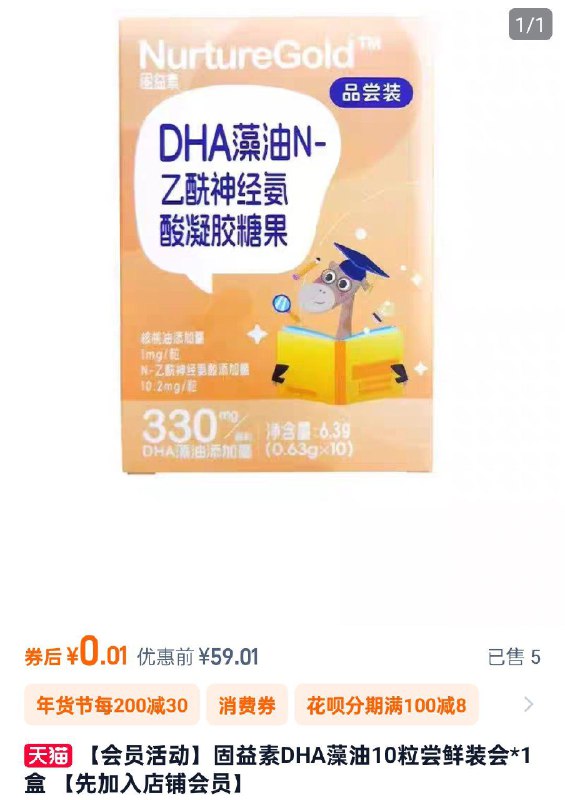 1亓满59.01减59商品奍/ CZ7745 9/LjnvedgXDpt//://