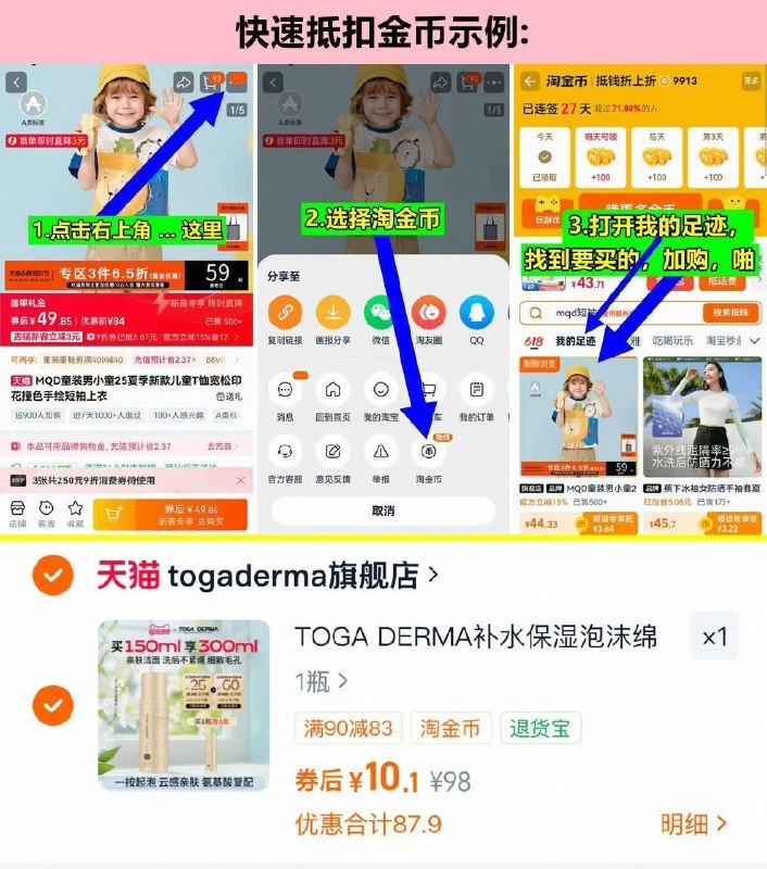 𝒃𝒖𝒈，10亓，买1送1玻尿酸补水洁面慕斯150ml*2瓶