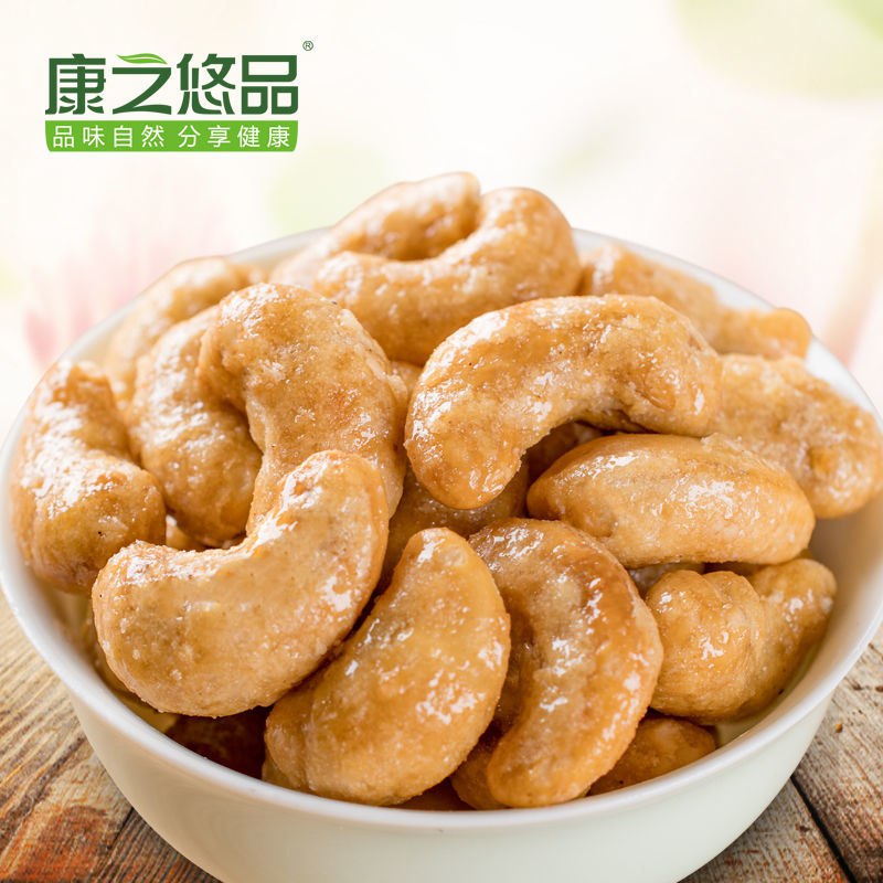 越南炭烧腰果连罐500g干果坚果大礼包原味批发零食品1000g250g50g8.9元