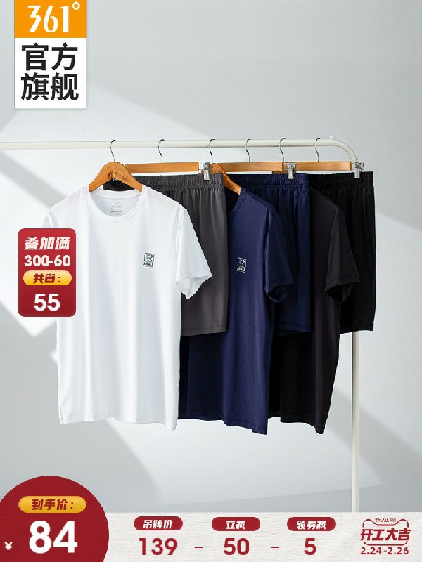 0点后下单 先领券79元【361度官方旗舰店】361°夏季新款运动套装(9GgQcCyOyzI)/