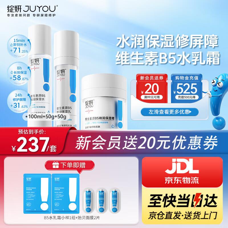 掉落或领券中心33-16券