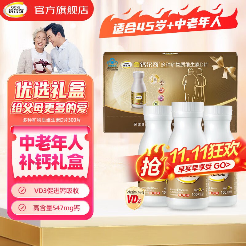 先领199-30补贴卷