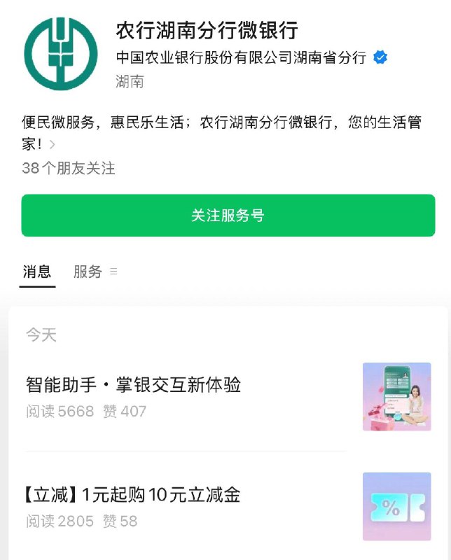 有需看看vx 公众hao  推文1yuan购10立减jin