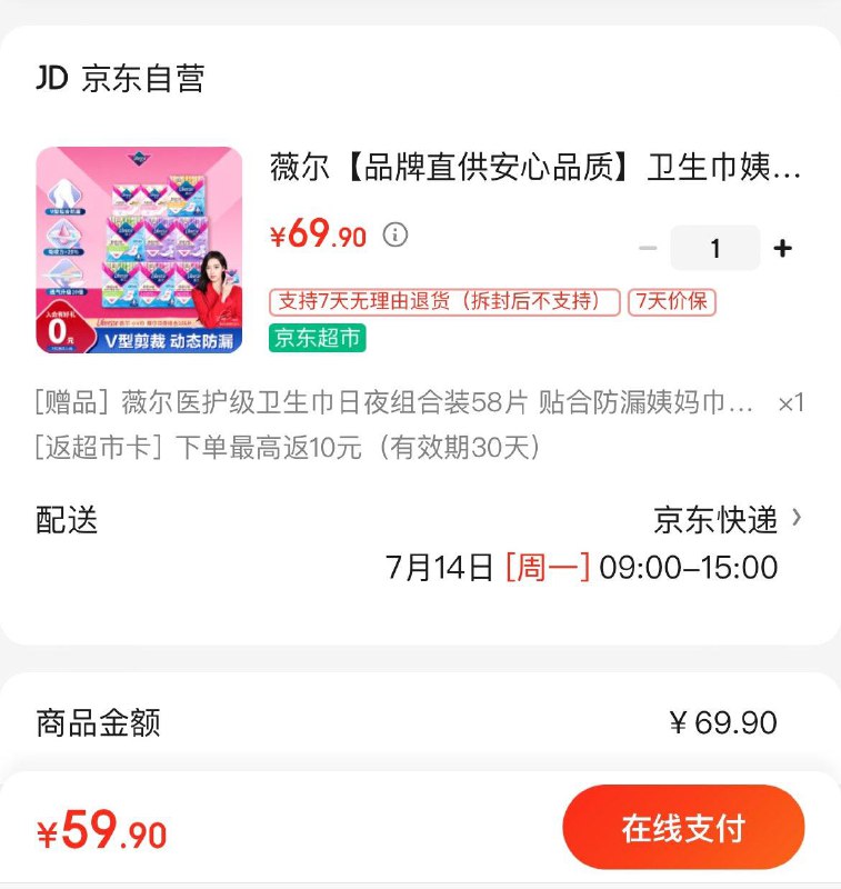 领59-10券