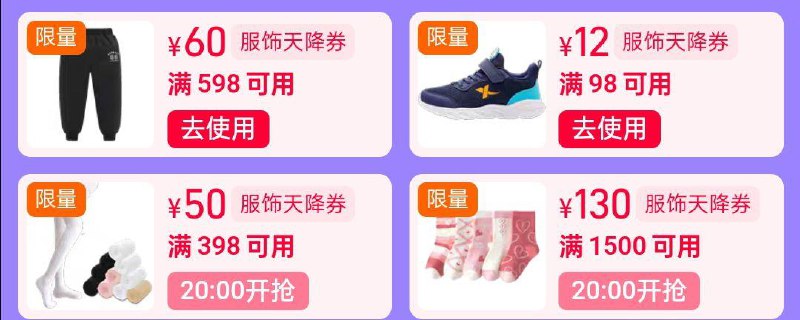 20点 服饰天降卷/ CZ1752 /VAv13mSkl6o// 全品抵扣 m.fanli.me