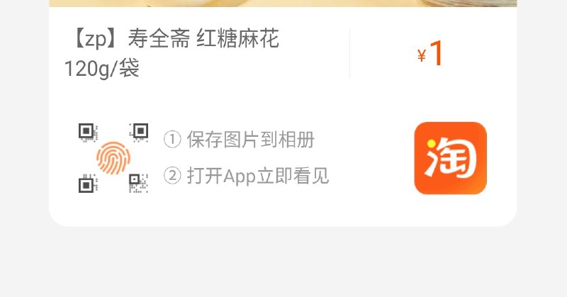 1元包邮