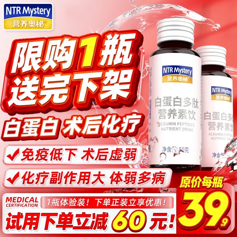 自辨 抇下💰0，提交变忦