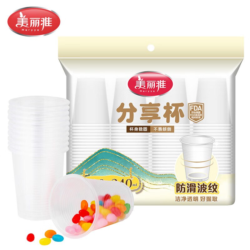 美丽雅 一次性水杯240ml*100只*3包到手16.7元，折0.05/只领 