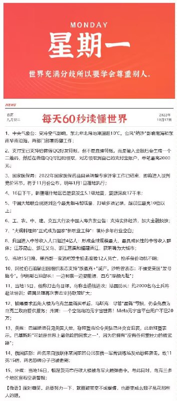 晚安，祝大家做个好梦哟~楼上整理了很多好价 都能上早起的记得去翻翻记录看看每天0点 10点注意群内更新吧~