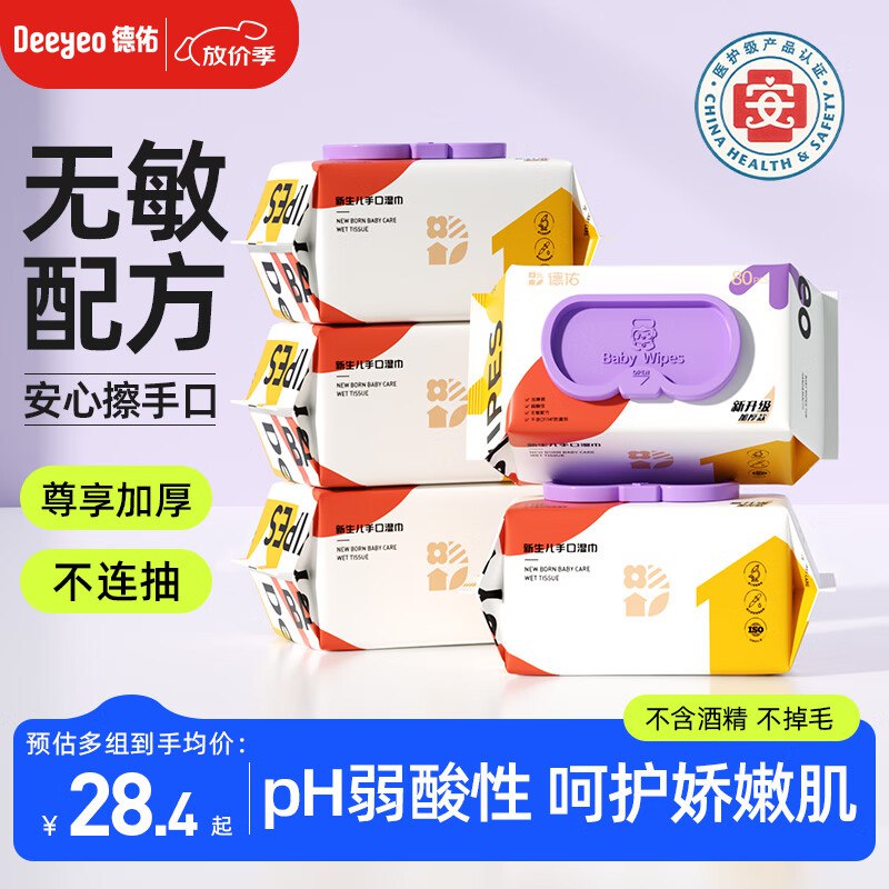 先领200-20卷