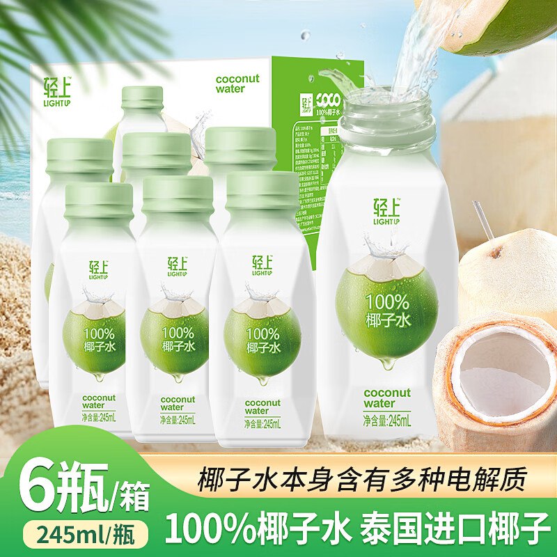 先领2张卷
