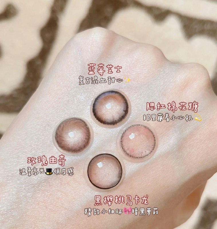 54.9￥2片moody美瞳甜心半年抛宝藏眼珠珠盲入都好看👀 戴上舒适度可性价比很高 (AQxf2LYOvqY)/