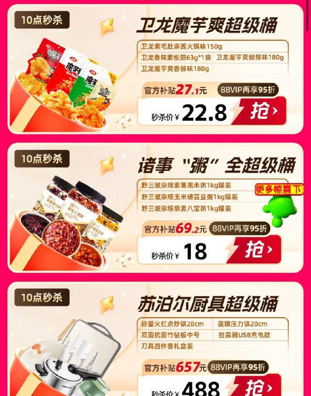 10点超级桶眇殺/ CZ3514 /AwD0Wy0ZxMQ//:/ CZ00------𝙅𝘿  超级红包u.jd.com/ksO3wQA