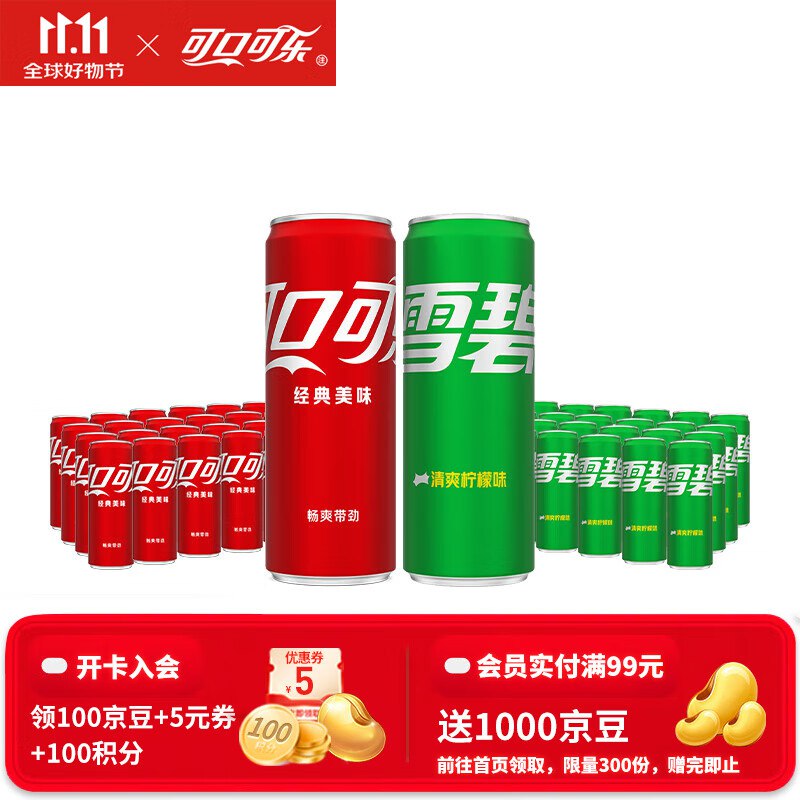 先领169-30补贴卷