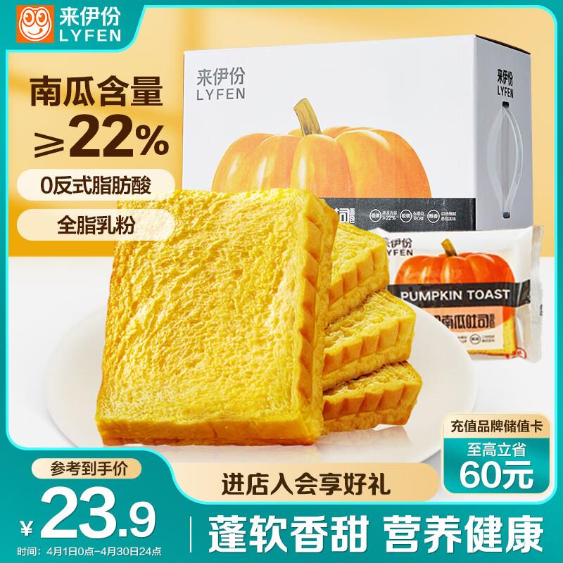 2件75折，凑后折8/件旺旺零食大礼包礼2500g