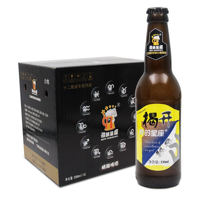 精酿星座（BREW HOROSCOPE）比利时风味小麦啤酒 330ml 12瓶