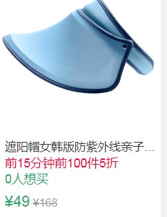 15点前100件5折24.5元遮阳帽女韩版防紫外线亲子帽 (Rjtk1ox7Aps)
