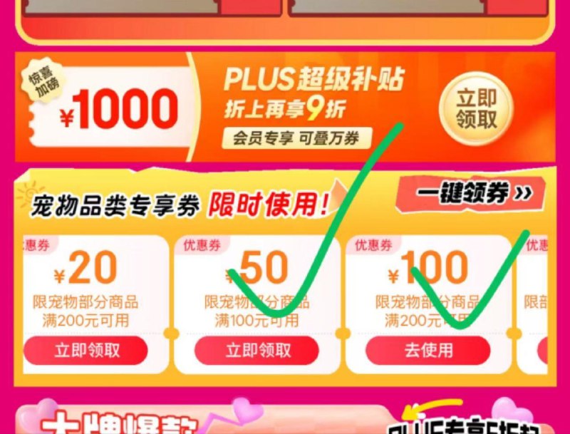 宠物券 防身
