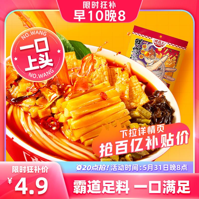 1-/ CZ3457 /)v38odpPOnJj)//百亿补贴螺霸王拍下4.9/全品券 d.618day.com/618