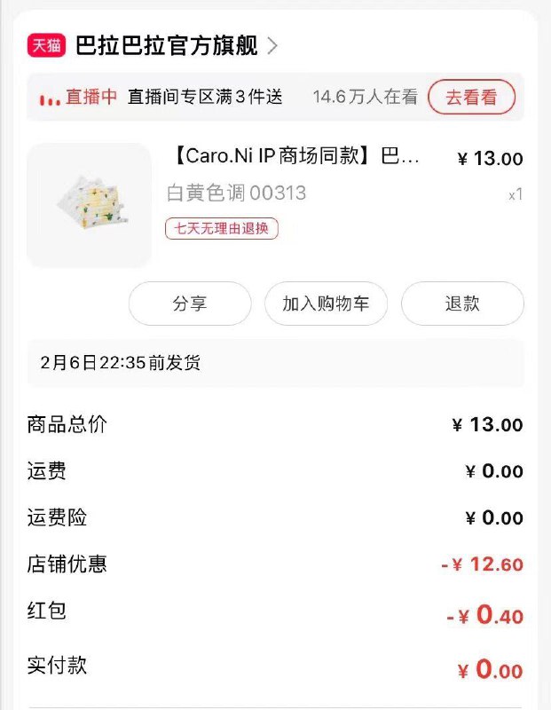 用楼上10元，拍下0.4巴拉巴拉婴儿纱布纯棉宝宝洗澡巾三件装萌/ CZ7192 /MQL5Wjy33qF//年货节 d.618day.com/HNY