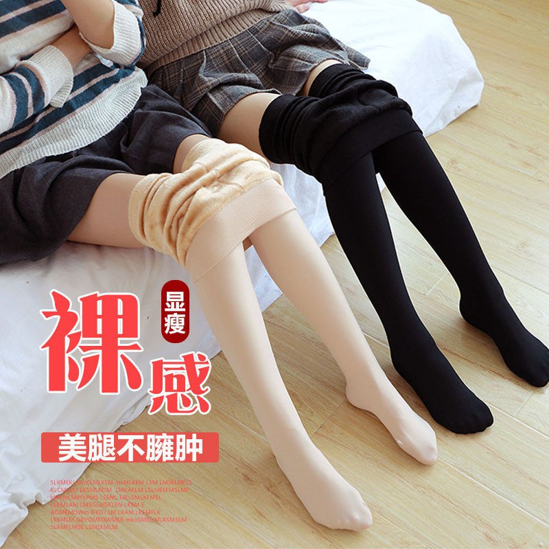 肤色光腿打底裤女外穿加绒加厚肤色秋冬大码保暖裤显瘦神器一体裤，3.76元