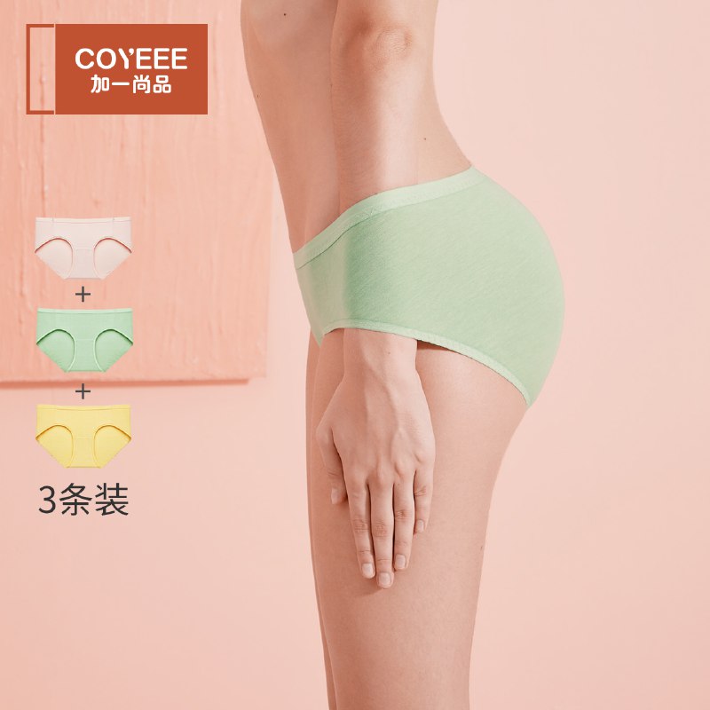 加一尚品 纯棉中腰无痕内裤3条女0点 29.9元  