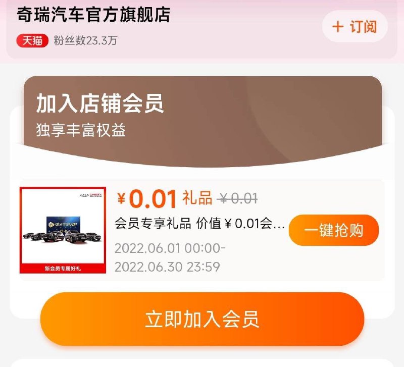 0.01入会礼 看不见则无(v1V32OjlF7L)/