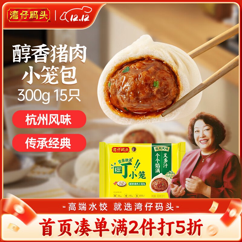 如有99-10黑五卷跳转京东app浏览详情页或加购物车砸金蛋如有砸或领券中心11-5券