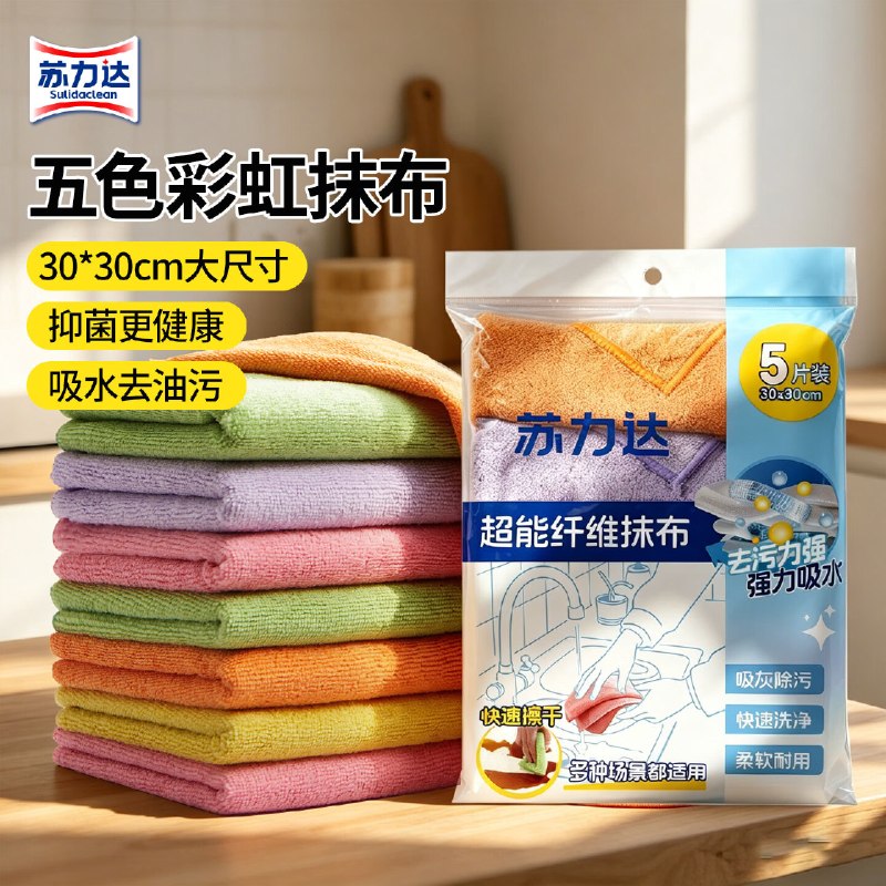 试用 部分符合用2-1全品卷
