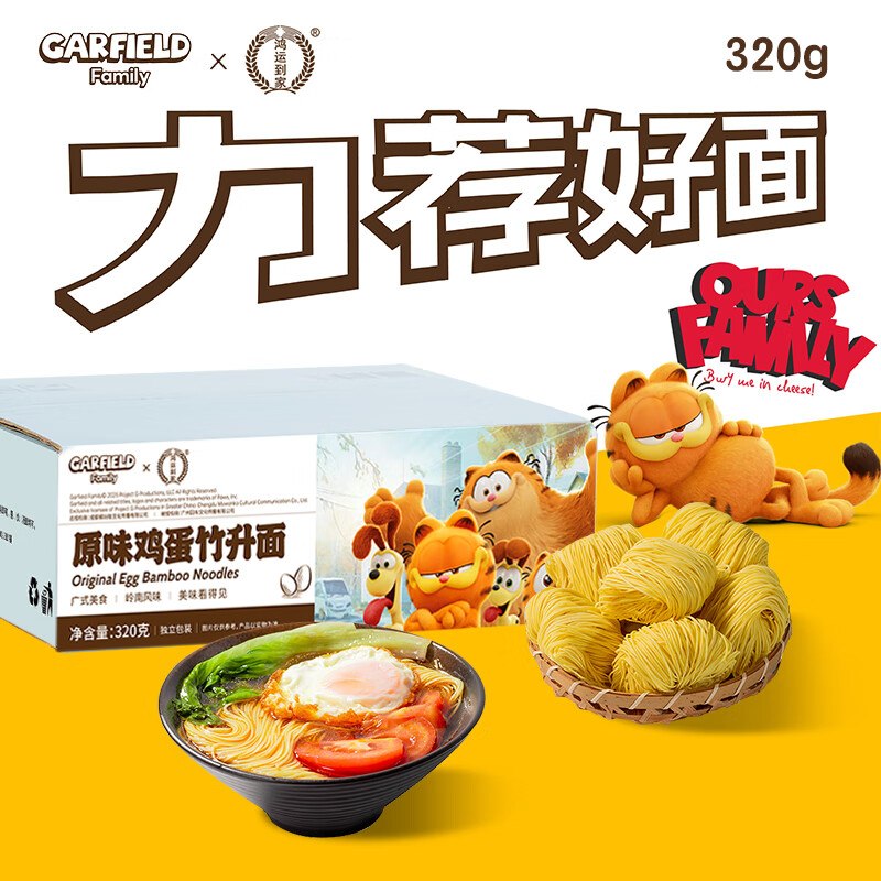 3-2全品卷9折哈尔滨消费券