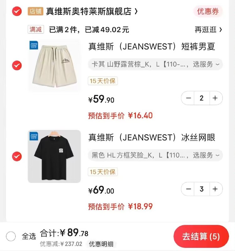 领326-178券: